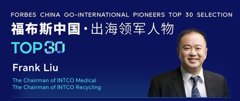 Frank Liu Has Been Listed 2024 Forbes China Go-International Series Selection – Top 30 Pioneers