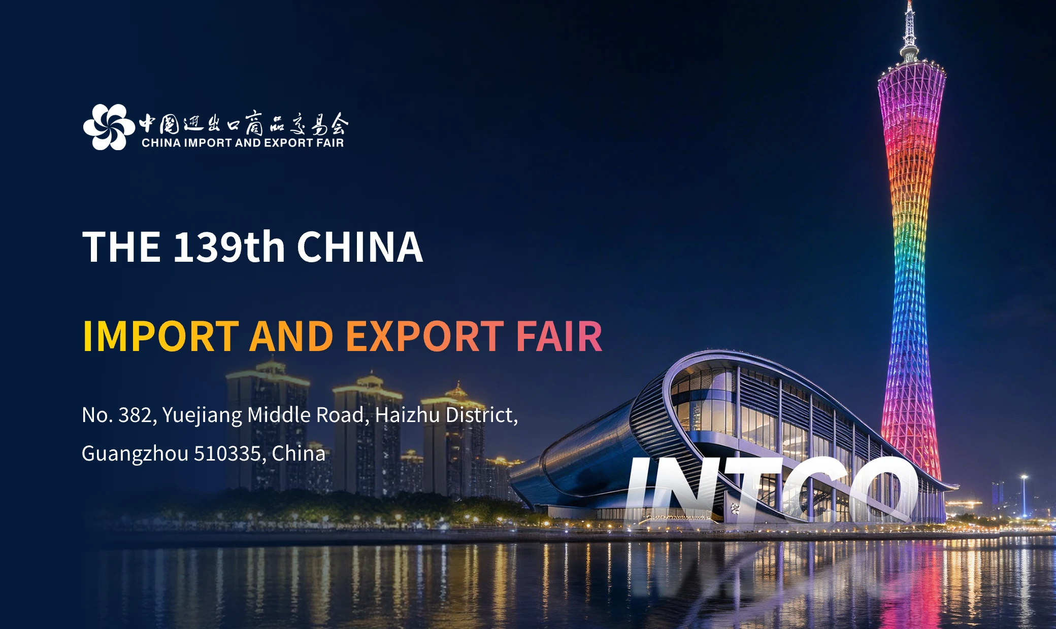 The 139th China Import and Export Fair