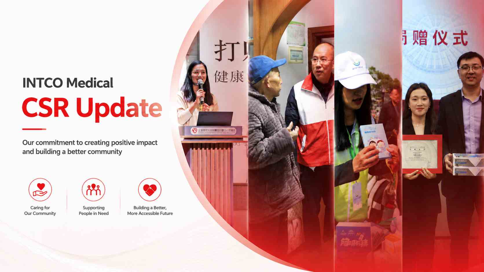 INTCO Medical: Championing Social Responsibility Through Innovation and Global Health Advocacy