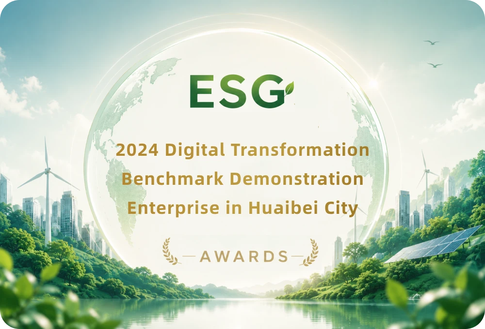2024 Digital Transformation Benchmark Demonstration Enterprise in Huaibei City@2x