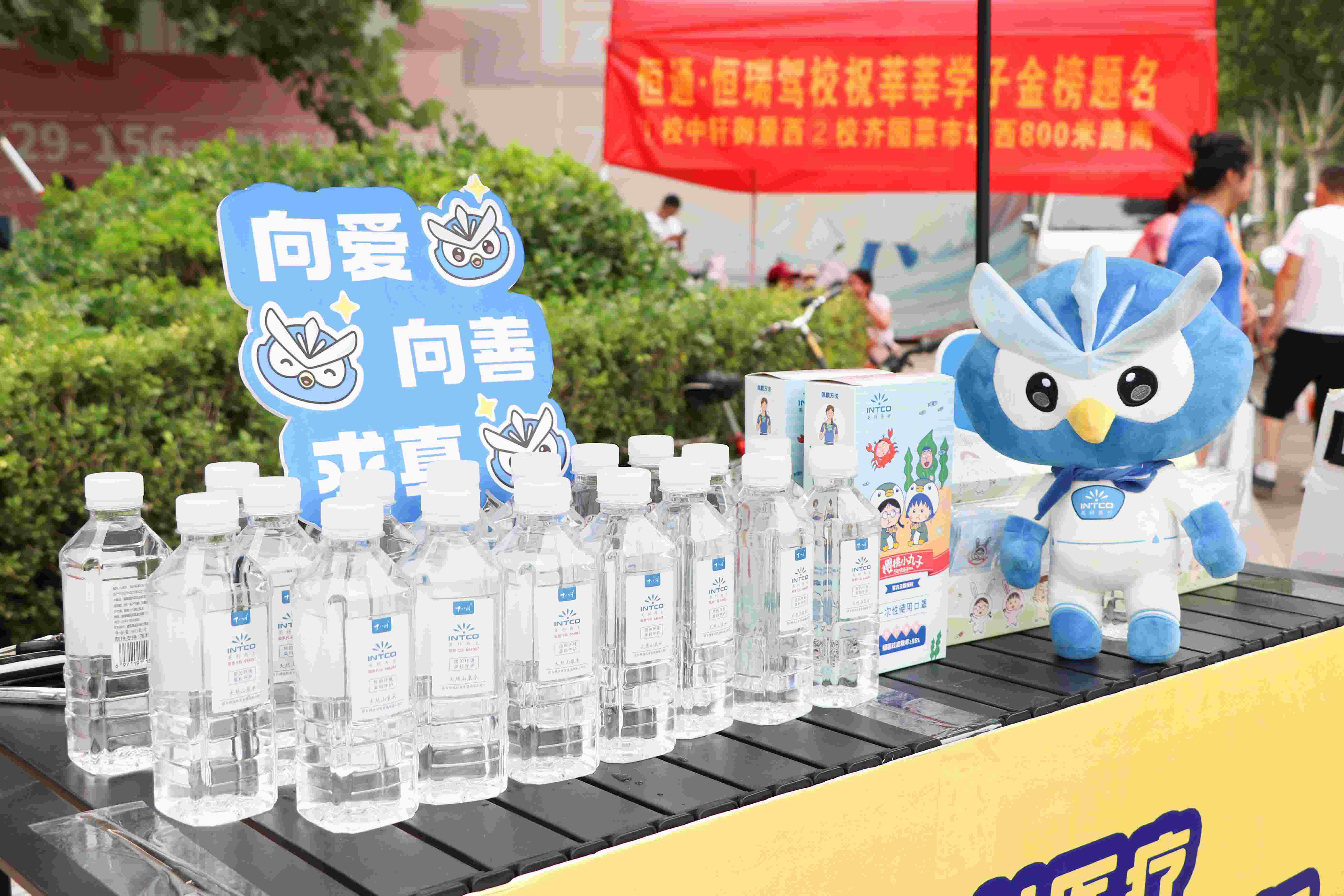 INTCO Medical Powers Dreams with Nationwide Gaokao Support Initiative