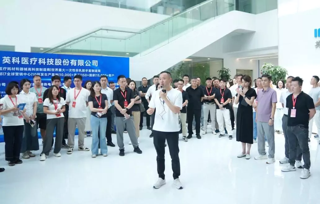 INTCO Medical Celebrates Partnerships at Fifth Annual Customer Event