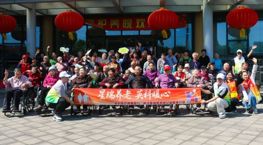 INTCO Medical Hosts Spring Charity Event for Senior Care