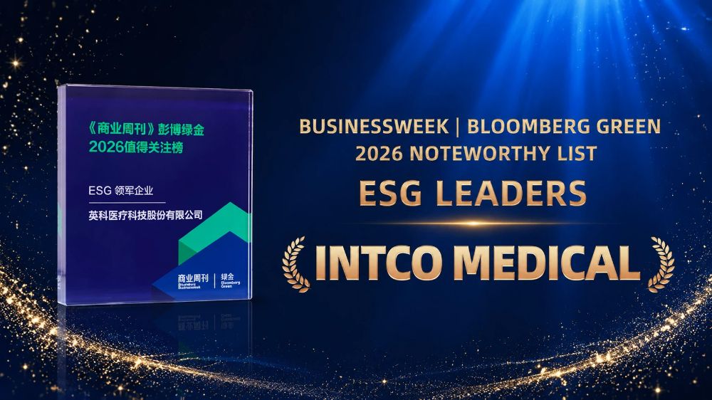 INTCO Medical Earns Bloomberg Green 2026 “ESG Leading Enterprise” Recognition