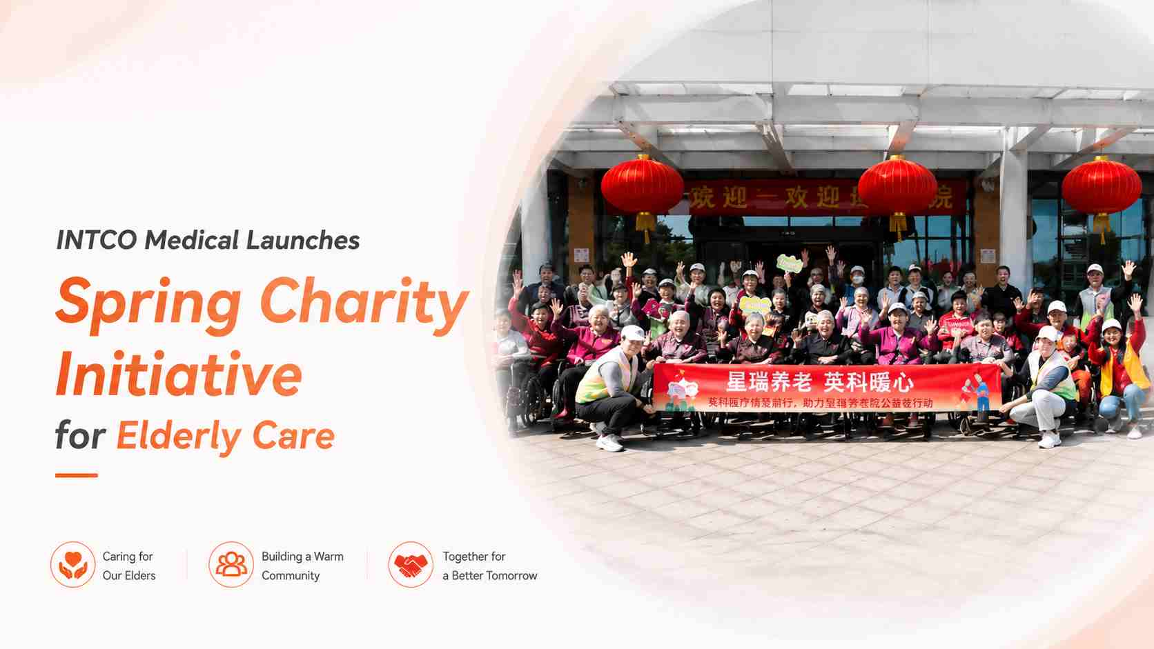 INTCO Medical Brings Warmth and Accessibility to Senior Care Community Event