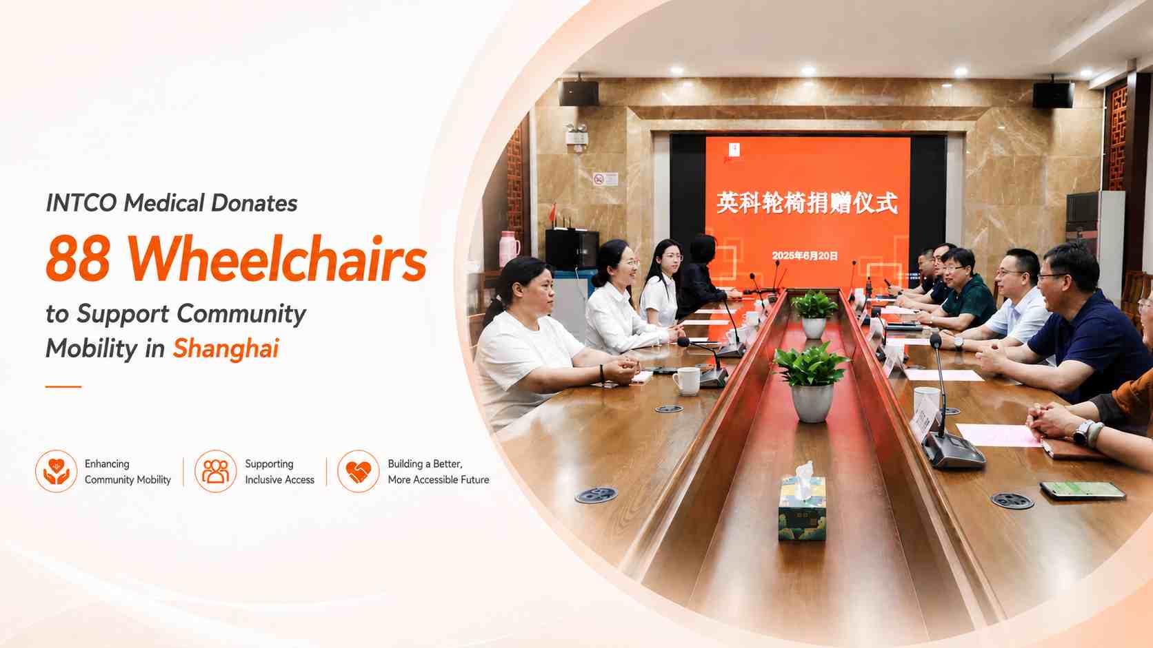 INTCO Medical Donates 88 Wheelchairs to Support Community Mobility in Shanghai