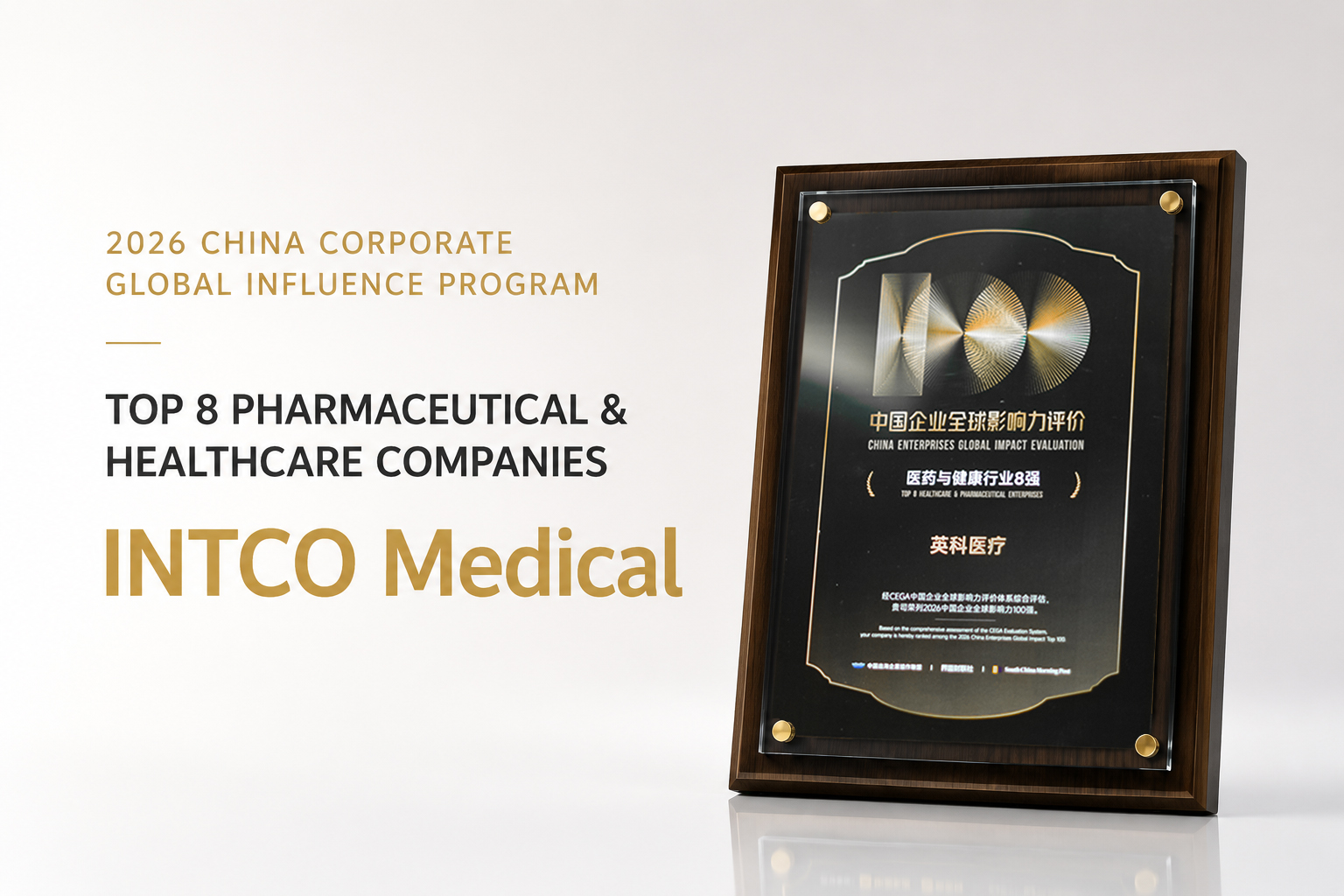 Why INTCO Medical Earned Recognition Among China's Most Globally Influential Healthcare Companies