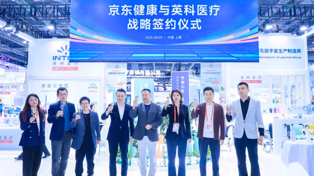 INTCO Medical and JD Health Announce Strategic Partnership